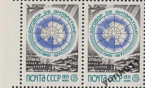 Антарктида 1959 год
