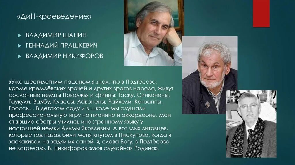 Я живу в подтесово в контакте. Я живу в Подтесово ВКОНТАКТЕ.