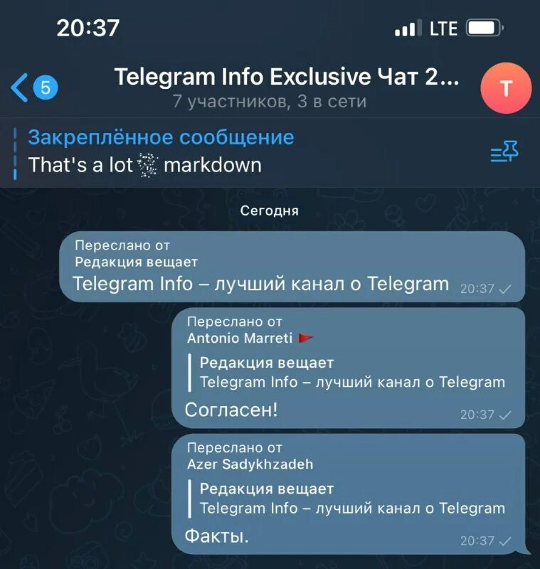 Телеграмм без сохранения номера. Конфиденциальность номера в телеграмме. Телеграмм без сохранения номера. Телеграмм без сохранения номера. Телеграмм без сохранения номера.