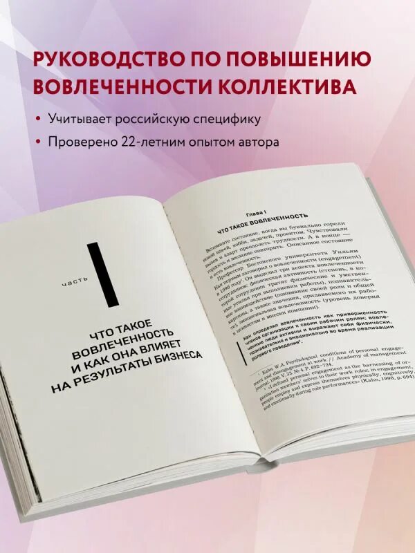 Business card mockup. Вовлекай книга. Игровые механики геймификация. Продвигай. Игровое мышление на службе бизнеса.