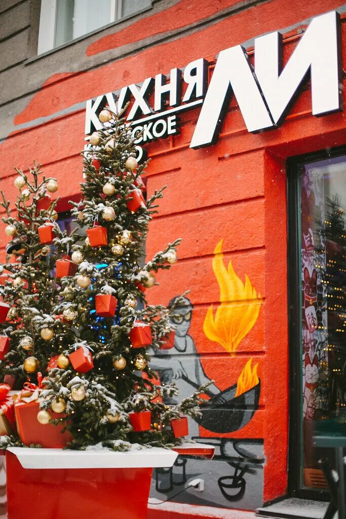 Кухня ли новосибирск фото YugNash.ru