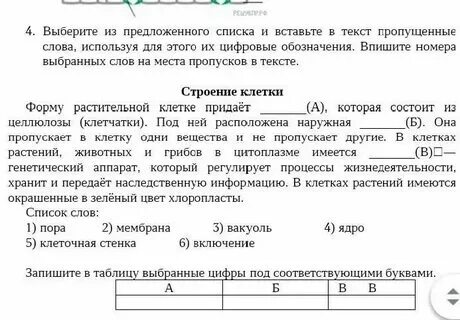 Из предложенного списка выберите все блюда