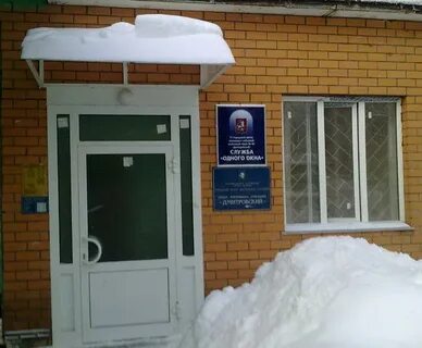 Жилищный отдел города