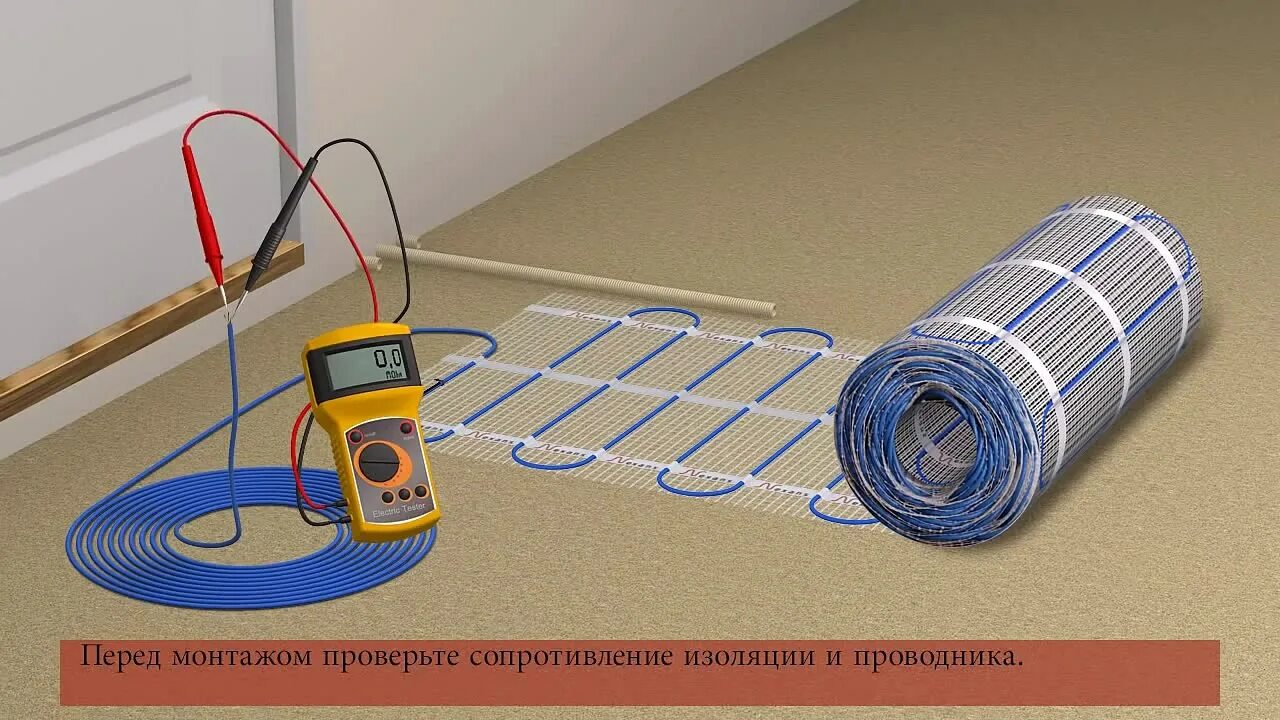 Теплый пол Нексанс. Нагревательный мат теплый пол 14 м2 сопротивление. Сопротивление нагревательного мата теплого пола. Электроотопительные приборы теплый пол электрический.