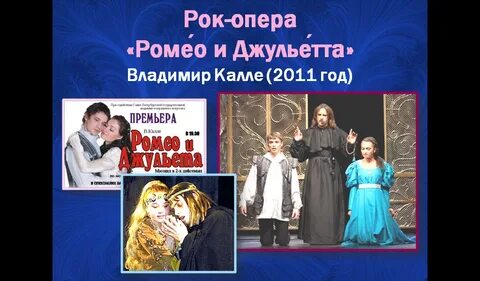 Уголок джульетты
