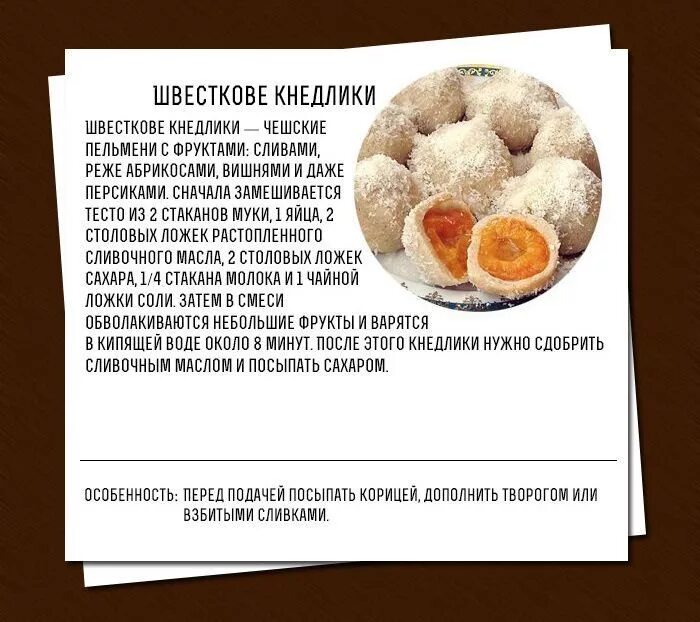 Тонкие и толстые вафли. Презентация на тему дрожжевое тесто. Факты о тесте. Изделия из пресного теста. Презентация по теме дрожжи.