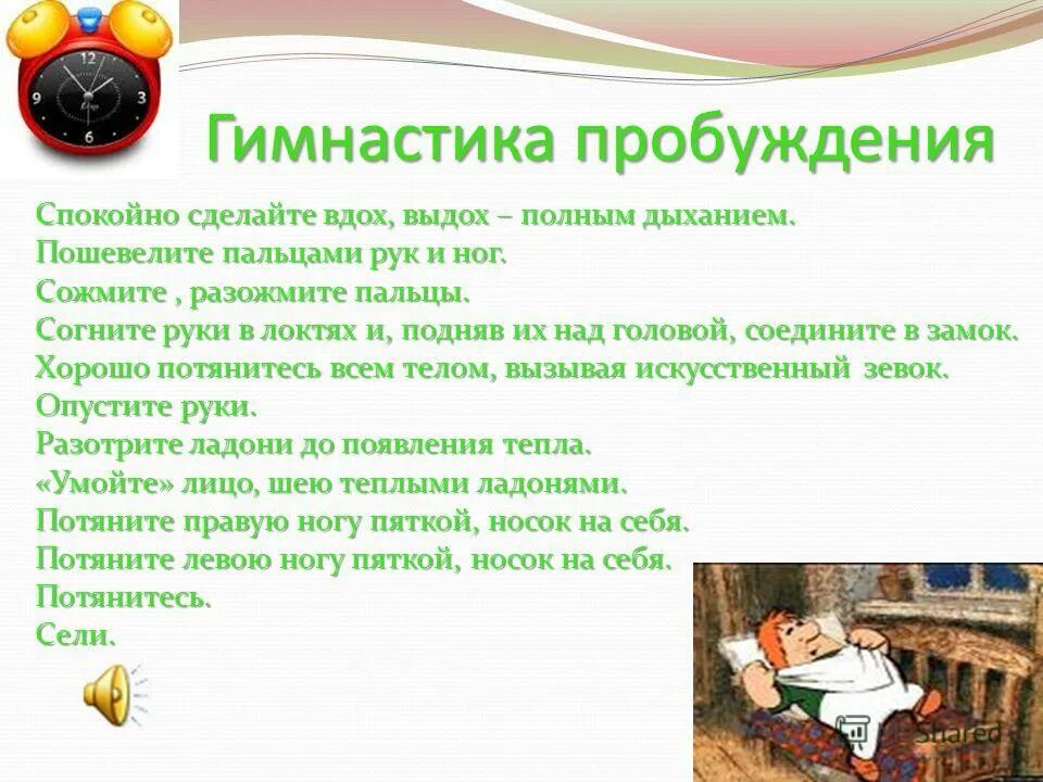 Как стать спокойным и уравновешенным. Спокойствие и умиротворение. Медитация. Сохранять спокойствие в любой ситуации. Что сделать чтобы быть спокойным.