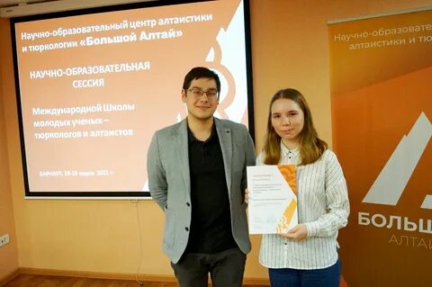 Образовательная сессия