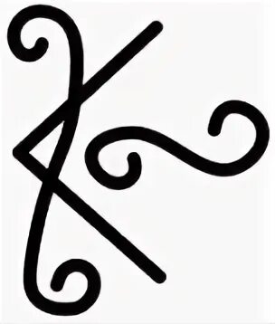 Символы рейки. Шанти символ. Африканский символ акуна матата. Знаки исполнения. Японский иероглиф исполнение желаний.