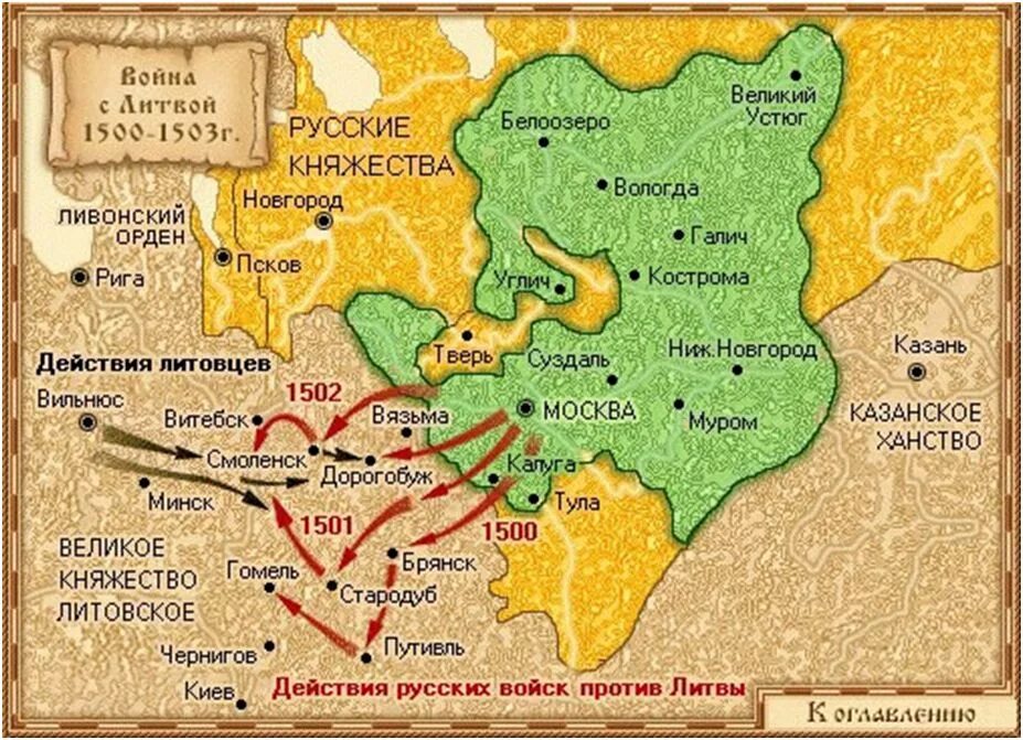 ассирия вавилон персия. великое московское княжество 16 века. ливонская война ивана грозного. завоевания александра македонского карта. первое великое переселение народов.