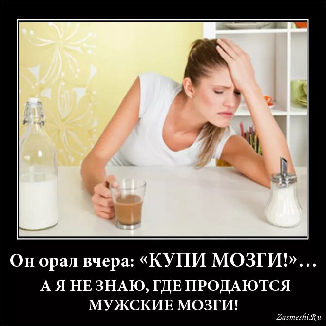 Джордж ди каприо комиксы. Где продаются мужские мозги. Рафаэлло прикол. Вчера привез. Ставим водку на паркет нам до дома сорокет.