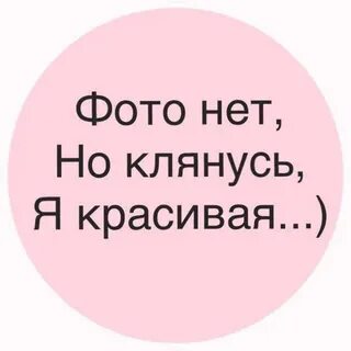 Я клянусь что стану чище и добрее