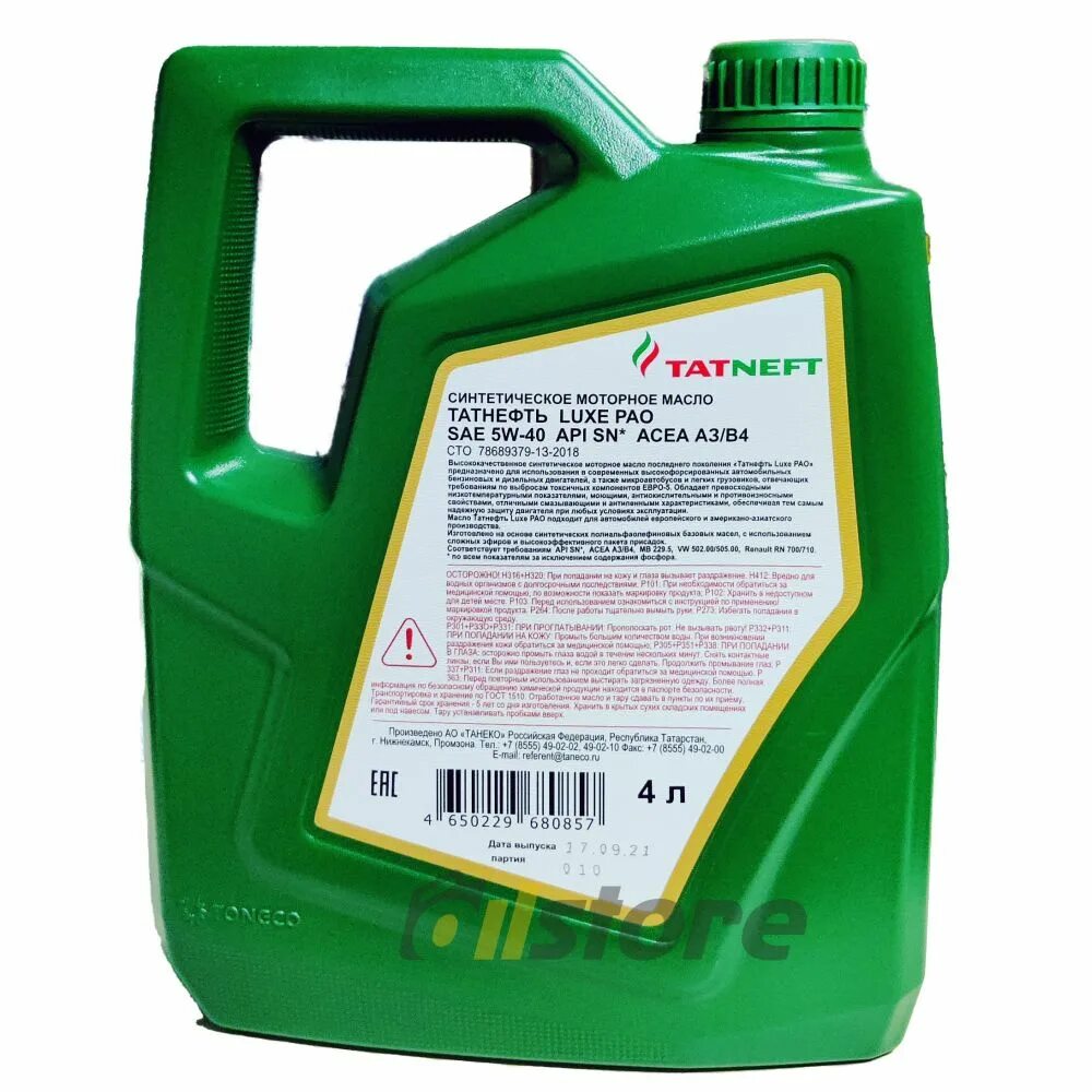 Татнефть pao 5w40. Татнефть luxe 5w-40. Penrite racing 5 5w30. Luxe pao 5w40. Татнефть luxe pao 5w-40 4л.