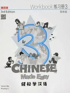 Chinese made