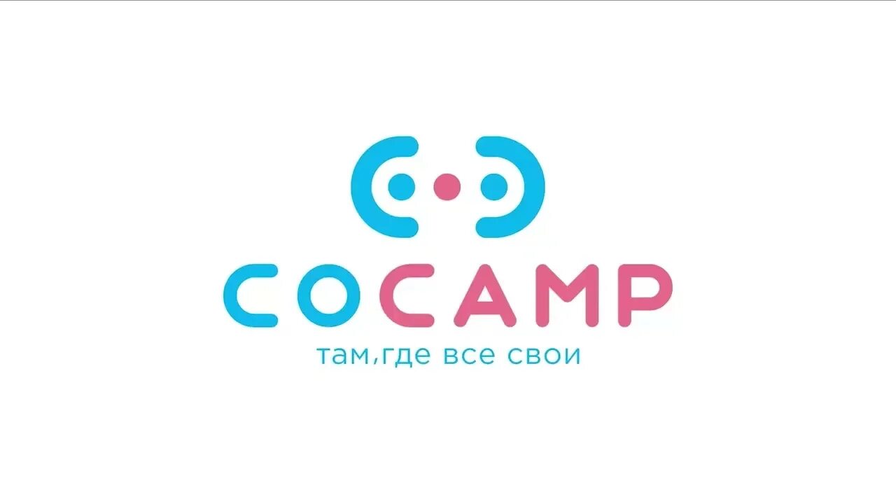 COCAMP. Студия Welcome. COCAMP logo. COCAMP logo PNG.