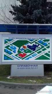 Мтк калуга