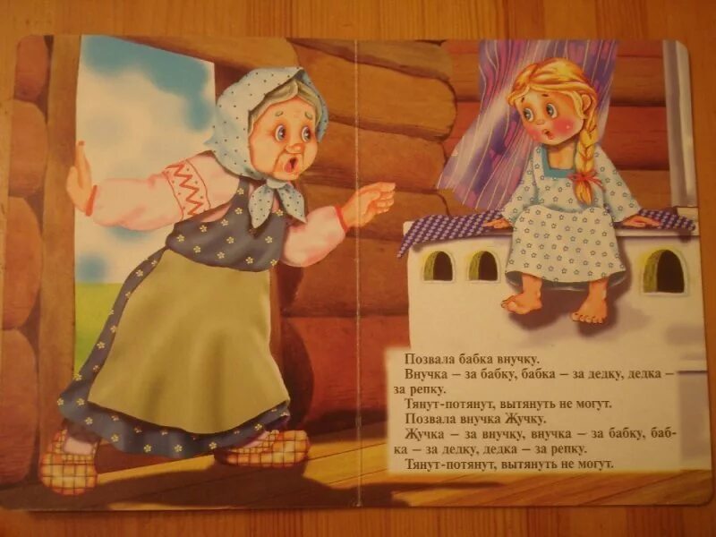 Бабушка позвала. Стихотворение про бабушку. Песня про бабушку для детей 3-4 лет. Стих про бабушку для детей. Песни бабушки внучатам.