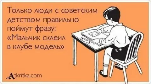 Писать картинка смешная