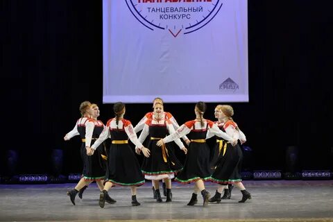 Ансамбль звездочка