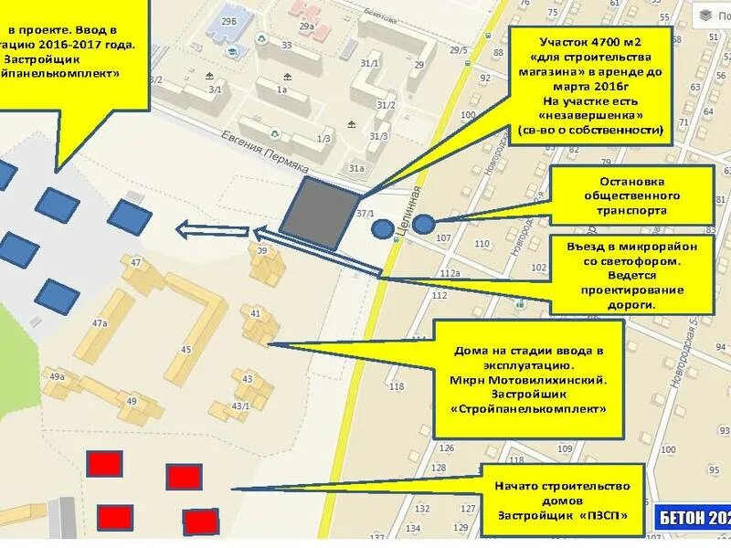 пермь карта вышек