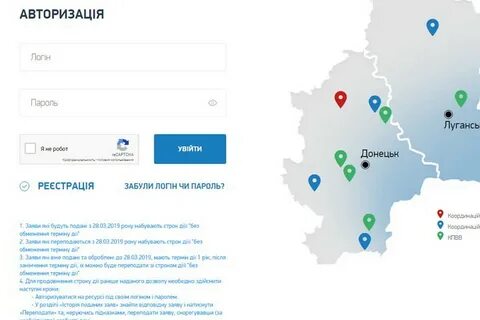 Цифры на электронном пропуске