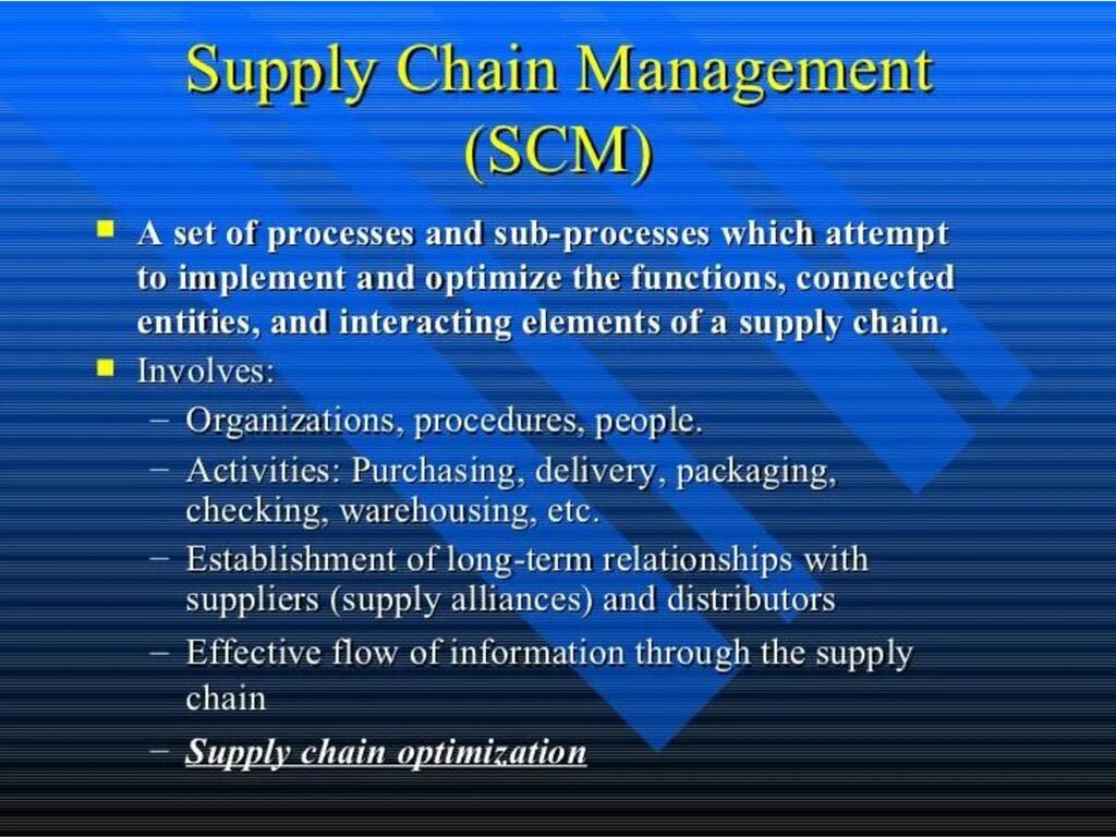 Supply chain перевод