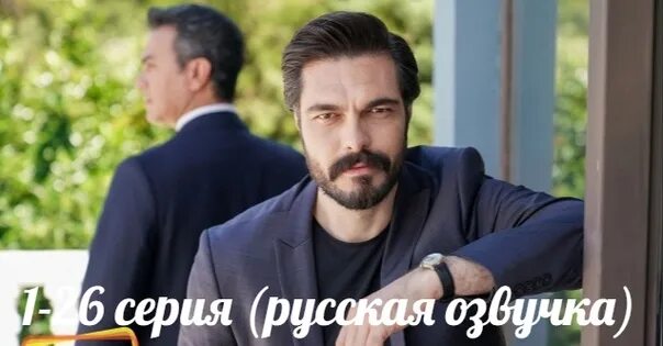Туркрутв. Туркрутв тв инфо. Бурак челик 2023. Туркрутв тв инфо. Туркрутв тв инфо.