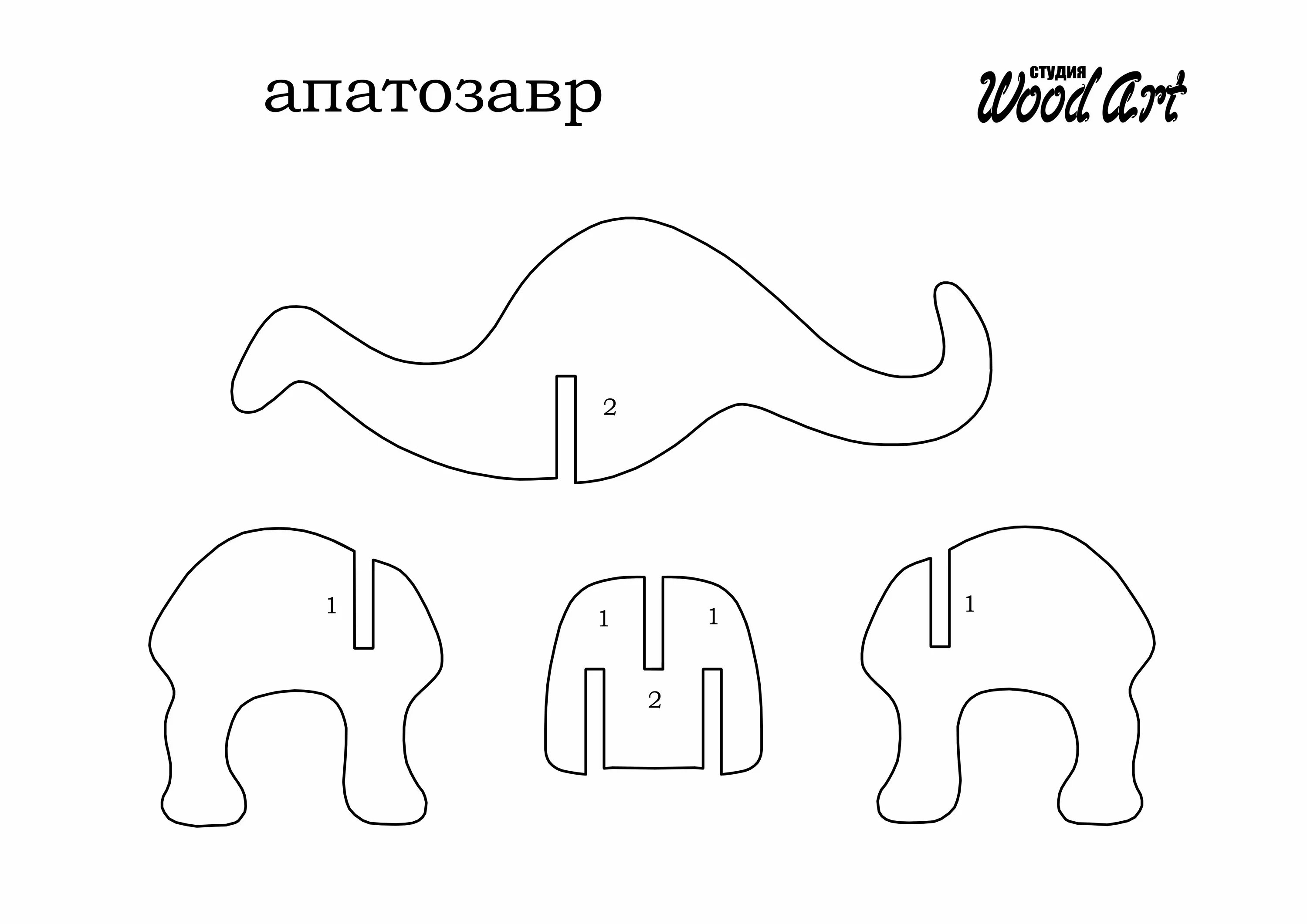 Игрушки из фанеры с макетами