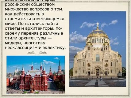 Поставь век