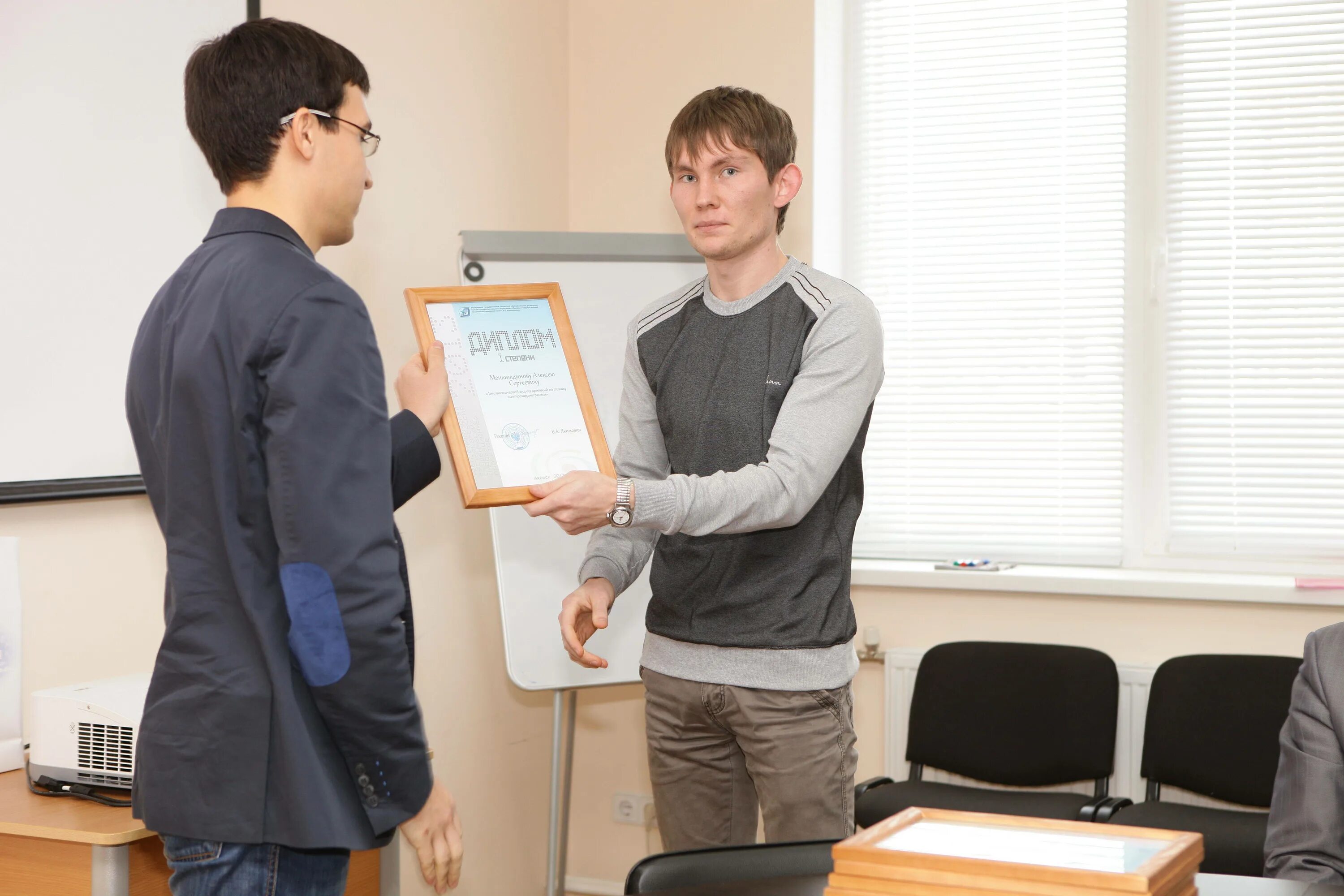 Алиев ижгту. Технологии в образовании. Бизнес вузы. Студенты стартап. Студенческий стартап.