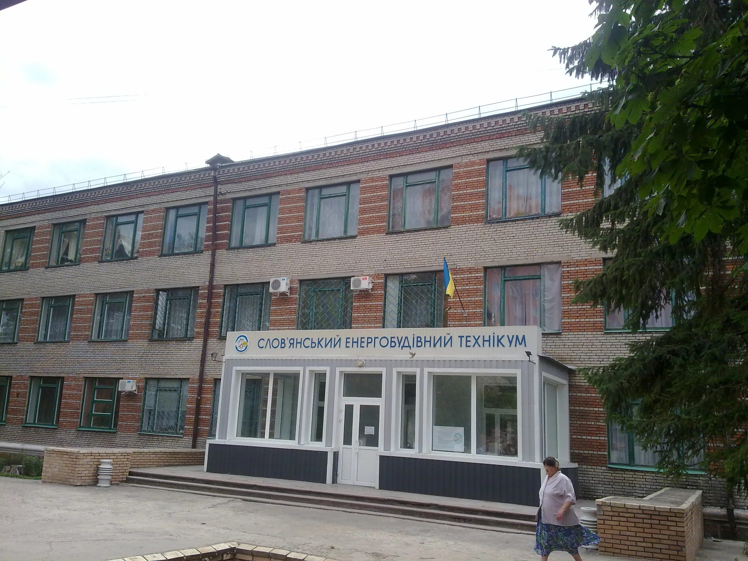Славянск техникумы. Славянск техникумы. Славянский колледж национального авиационного университета фото. Сельскохозяйственный техникум славянск на кубани. Славянск на кубани славянский сельскохозяйственный техникум.