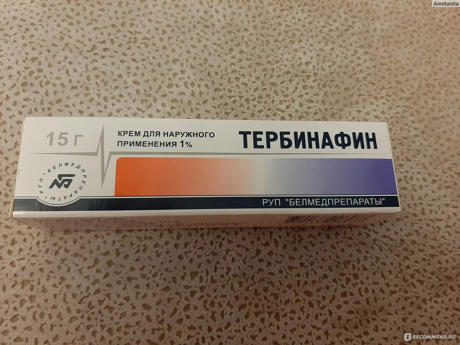 Тербинафин от чего. Тербинафин Белмедпрепараты. Тербинафин крем для наружного применения. Противогрибковая мазь тербинафин.