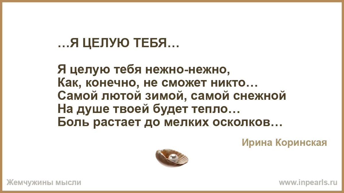 Наргиз ты моя нежность текст. Девушка в темноте. Ты моя нежная боль. В нежных объятьях. Ты моя нежная боль.