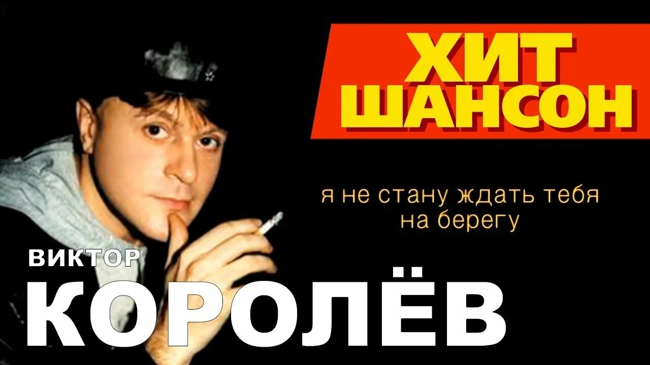 Но я стану ждать тебя. Но я стану ждать тебя