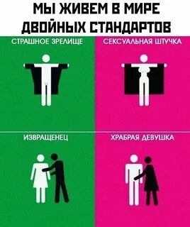 Хочу не иметь пола
