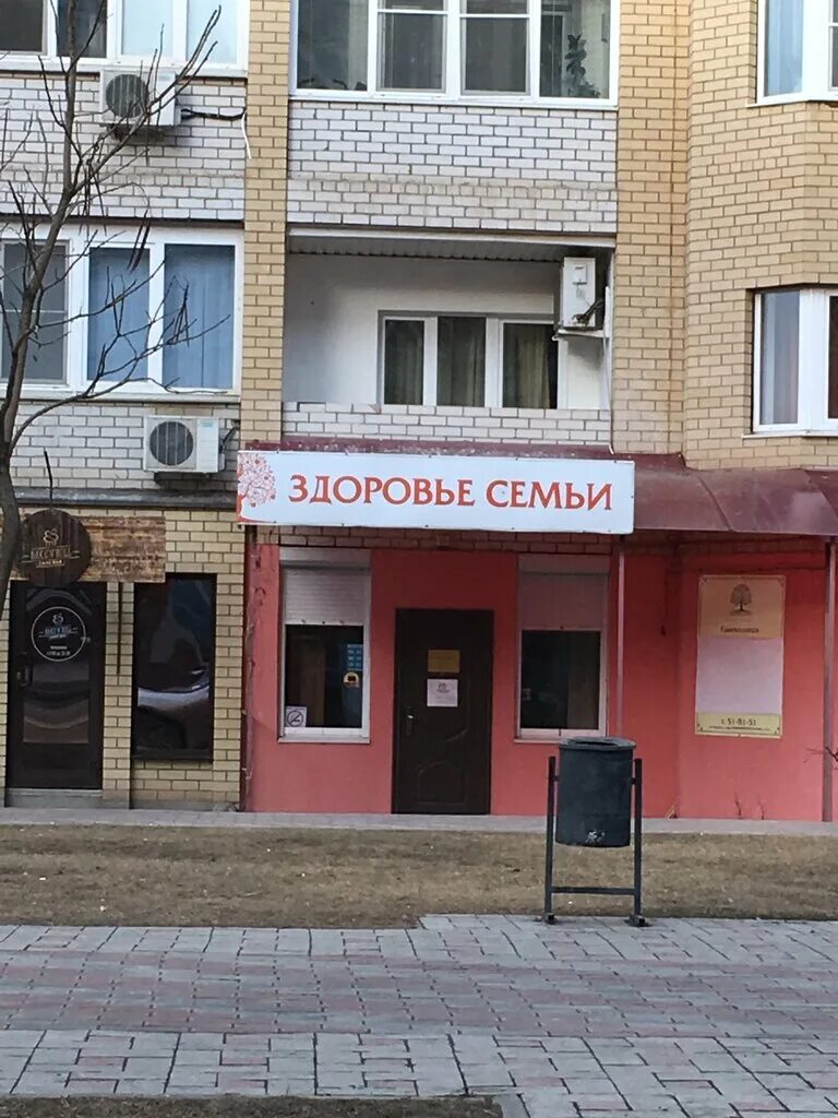 многодетная семья подгорновых из астрахани. логотип года. центр охраны здоровья семьи и репродукции астрахань. красная набережная 43 центр планирования семьи астрахань. здоровье семьи астрахань.