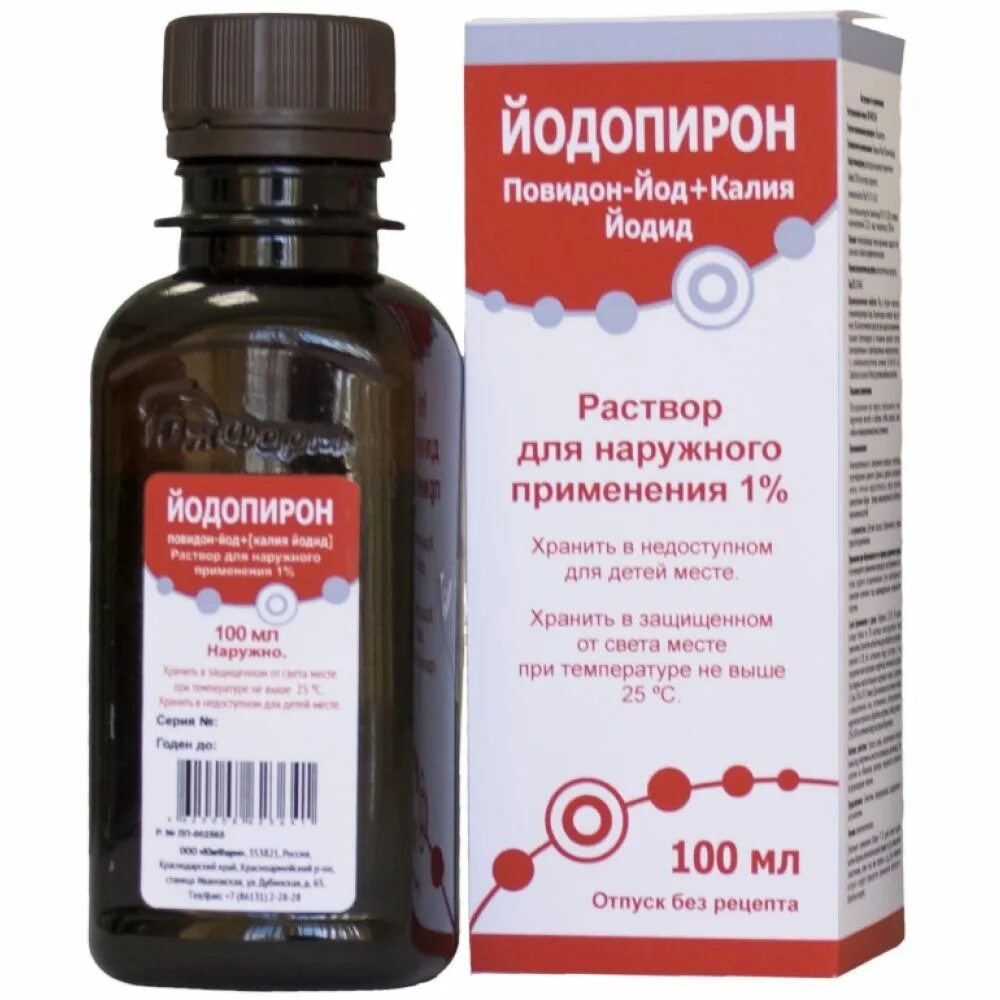 Йодопирон р-р 1% 100мл. Йодопирон 100 мл. Йодопирон 10%. Йодопирон спрей 1% 100мл. Йодопирон 1