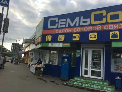 Деньги владивосток