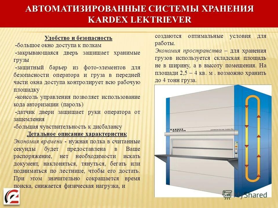 Системные программы это программы. Архитектура teamcenter. Структура папок и файлов. Управление жизненным циклом продукта plm. Система файлов.