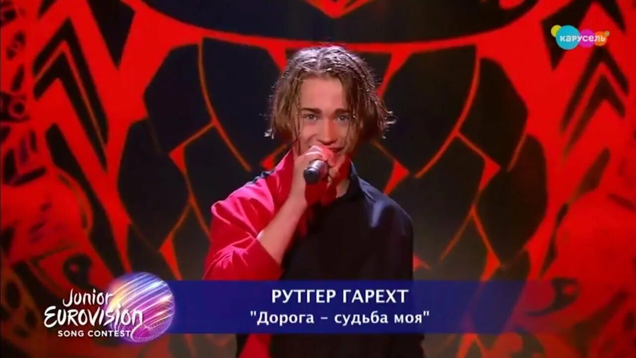 Рутгер слепое прослушивание. Рутгер гарехт голос. рутгер гарехт 2025. рутгер гарехт 2025.