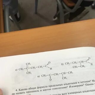 Назовите следующие соединения fe oh