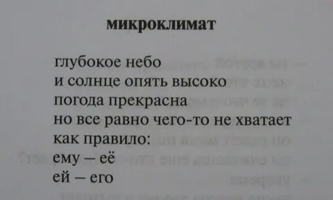 Чем и как но все