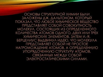 О 3 в химии