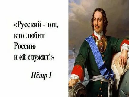 Император текст в речь