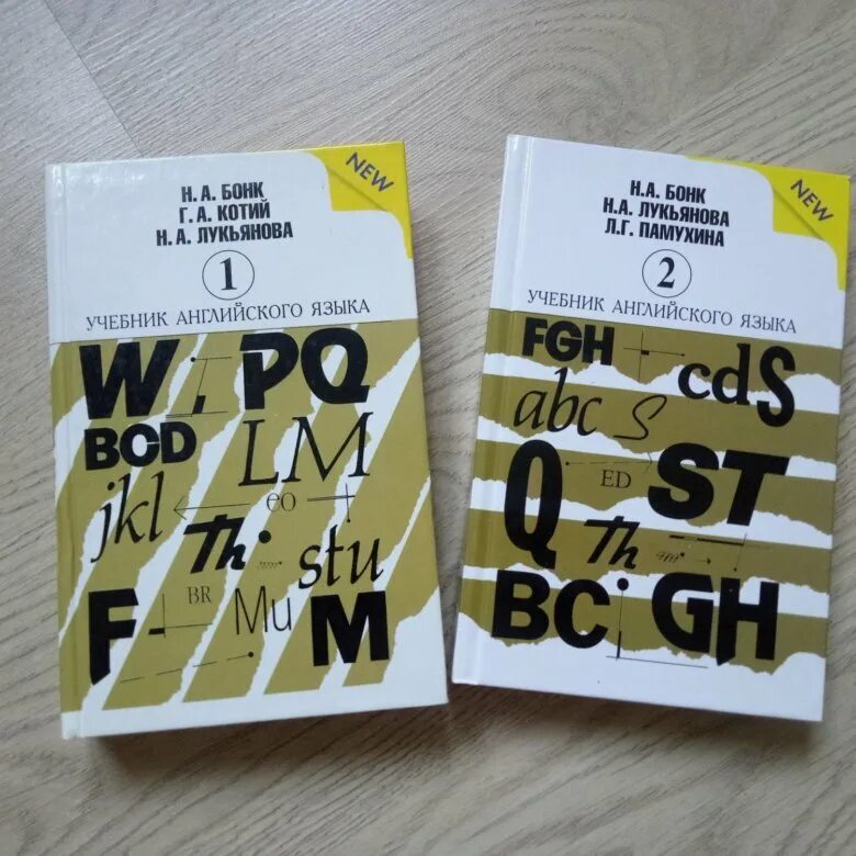 Аудио бонк английский. Английский язык Бонк. Бонк учебник английского. Книга Бонк английский язык. Бонк Котий Лукьянова.