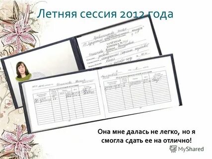 Сколько длится заявка