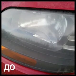 Полировка зубной пастой