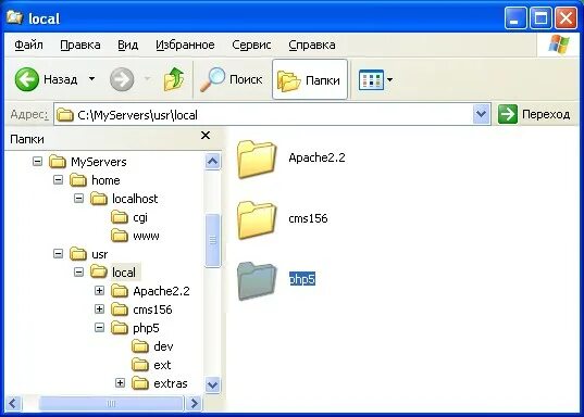 Папка temp в windows. Где находится папка data. Программа которая автоматически удаляет файлы из папки temp. Удалить папки на майл ру. Папка локал.