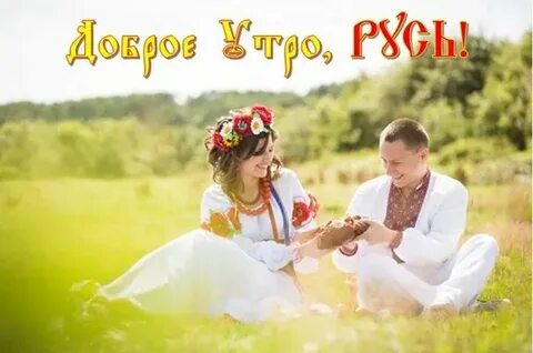 Славянский доброе липецкая