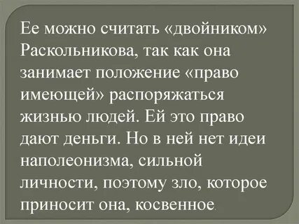 Право распоряжаться жизнью